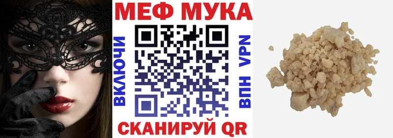 Купить наркотик Мамоново АМФ  МАРИХУАНА  КОКАИН  МЕФ  ГАШ  APVP 