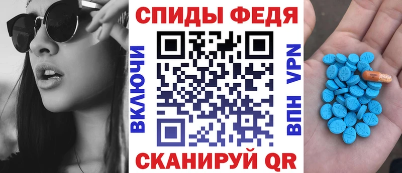 АМФЕТАМИН Premium  Мамоново 