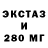 Экстази 99% Navine Baskerville