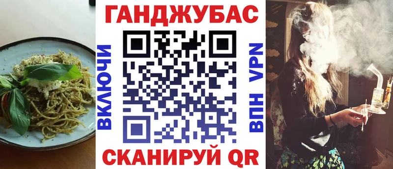 Cannafood конопля  сколько стоит  Мамоново 