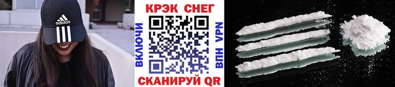 где можно купить   Мамоново  hydra сайт  shop состав  COCAIN 97% 