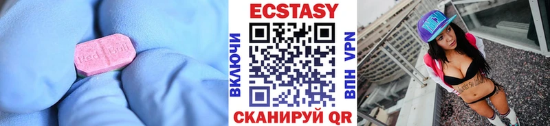 mega ССЫЛКА  цены   Мамоново  Экстази MDMA 