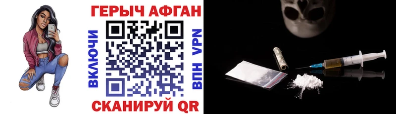 ГЕРОИН VHQ omg вход Мамоново наркотики
