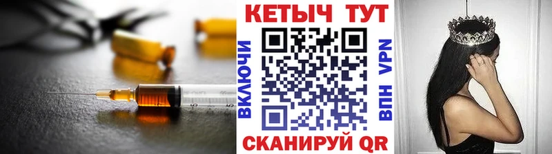 Кетамин ketamine  MEGA онион  Мамоново  наркошоп 