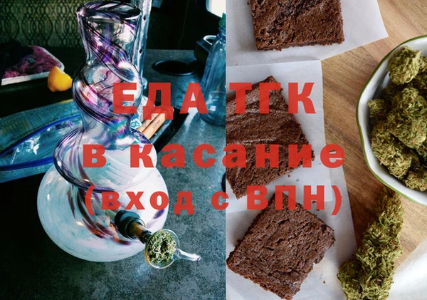 мефедрон мука Арсеньев