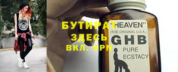 мефедрон мука Арсеньев