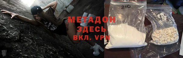 мефедрон мука Арсеньев