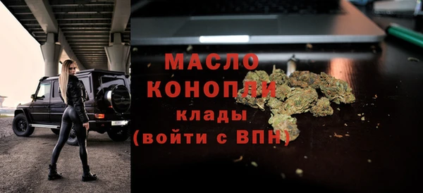 мефедрон мука Арсеньев