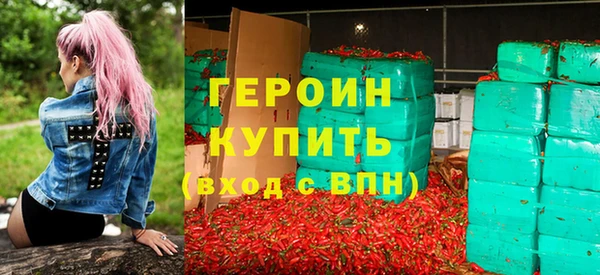 ALPHA PVP Аркадак