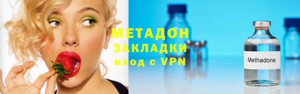 дживик Рославль