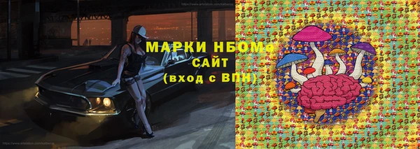 ALPHA PVP Аркадак