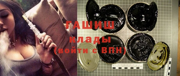 мефедрон мука Арсеньев