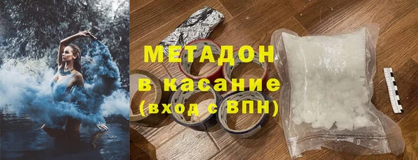 мефедрон мука Арсеньев