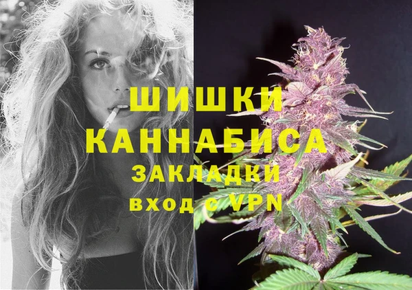 мефедрон мука Арсеньев