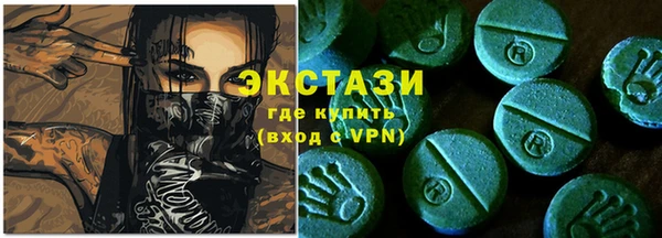 мдпв Армянск