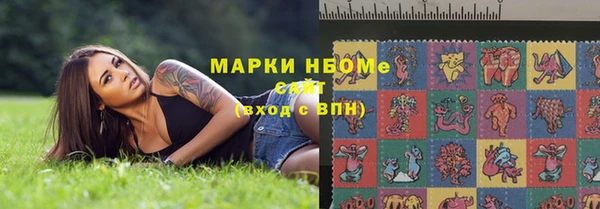 мефедрон мука Арсеньев