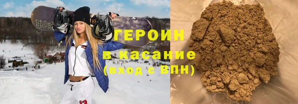 ALPHA PVP Аркадак