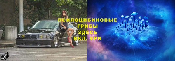 мефедрон мука Арсеньев