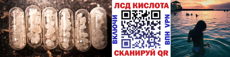 закладка  Мамоново  ЛСД экстази ecstasy 