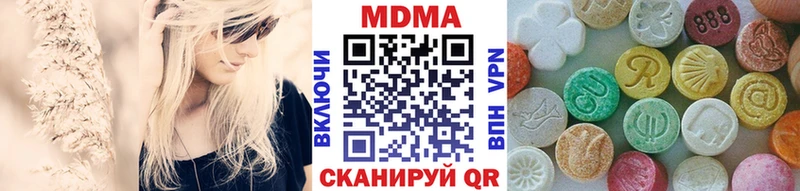 МДМА Molly  Мамоново 