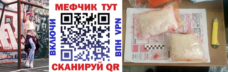 где найти   Мамоново  kraken онион  МЕФ кристаллы 