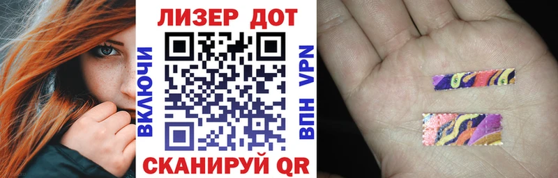 Наркотические марки 1,5мг Мамоново