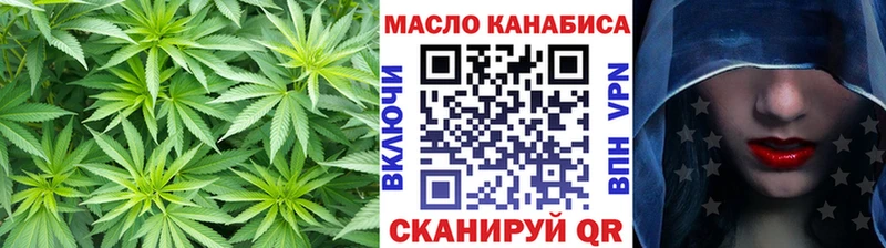 закладки  Мамоново  ТГК гашишное масло 
